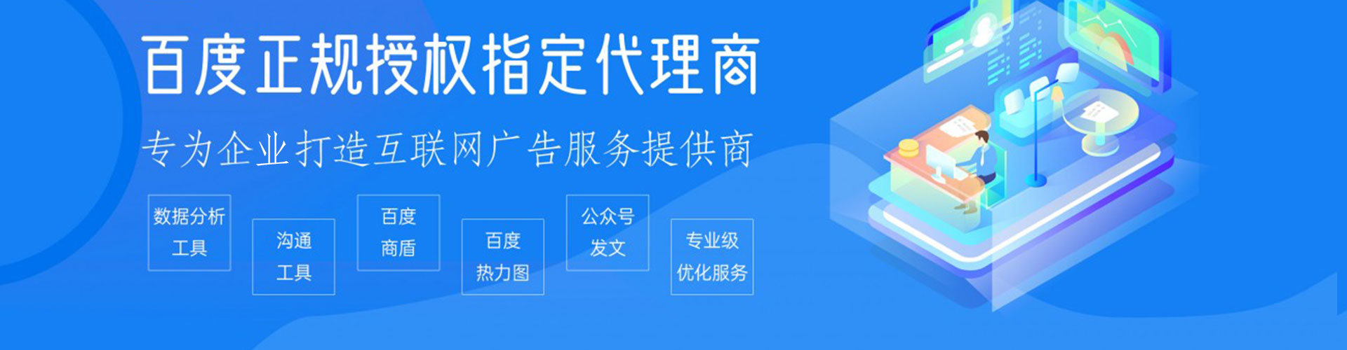 湖北sem主管