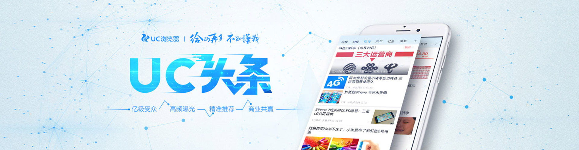 湖北信息流优化师