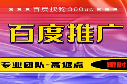 百度推广优化成功案例，揭秘优化秘籍